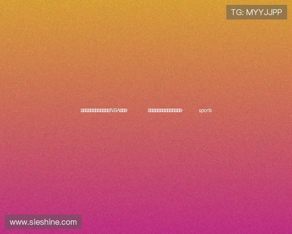 ✅体育直播🏆世界杯直播🏀NBA直播⚽- 俄罗斯和伊朗两国总统举行会晤- sports